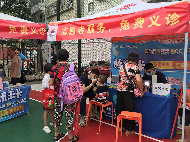 口腔健康科普宣教走進(jìn)街心公園