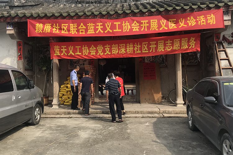 社區(qū)口腔健康科普宣教走進(jìn)賴厝社區(qū)