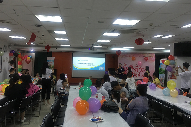 口腔健康科普宣教走進(jìn)平安保險(xiǎn)