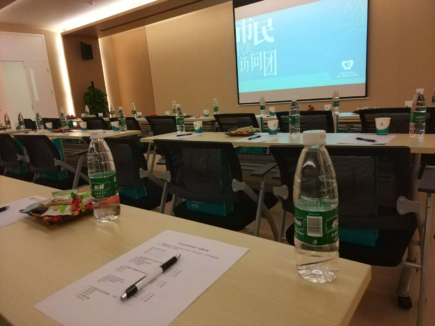 舉行“市民代表訪問日”參觀體驗(yàn)活動(dòng)