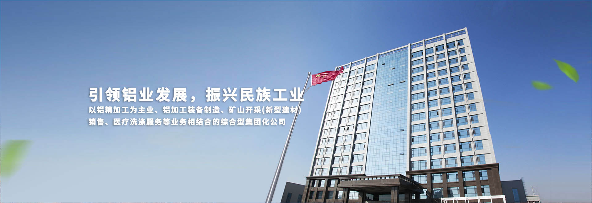 洛陽(yáng)市弘濤新型建筑材料有限公司